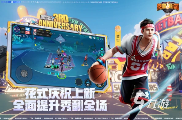 如何根据体型制定个性化的篮球训练方案_1