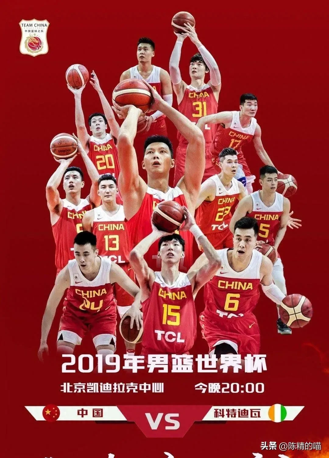 如何通过篮球训练提升自信心_0